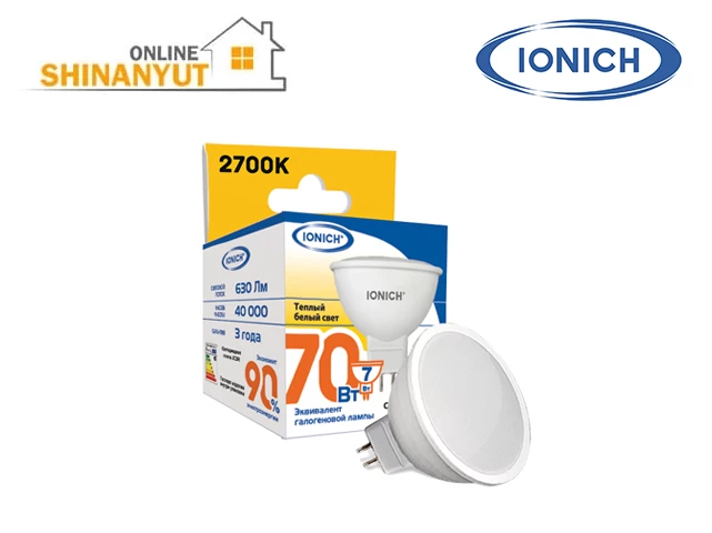 Լամպ ակցենտ SMD 7վտ 2700K GU5.3 IONICH 1563
