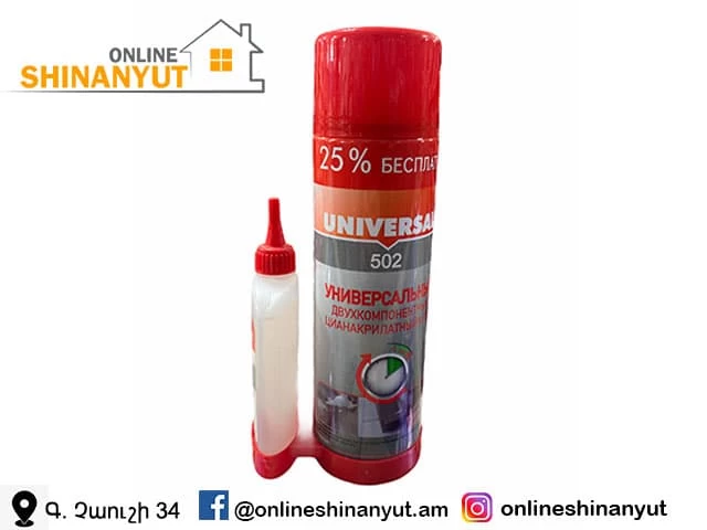 Սոսինձ MDF UNIVERSAL 250մլ