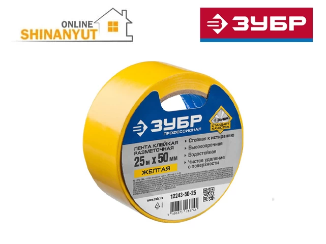 Ինքնակպչուն ժապավեն (սկոչ) 50մմ-25մ ZUBR 12243-50-25