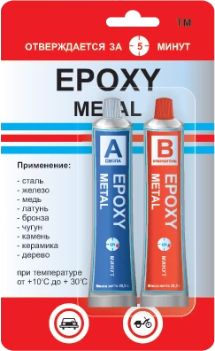 Սոսինձ սառը սվարկա Epoxy Metal 57գ