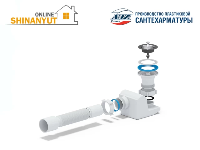 Պադոնի սիֆոն ANI PLAST E615