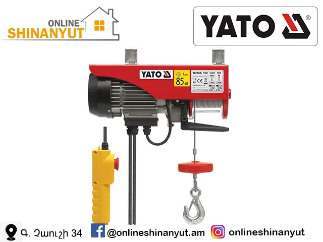 Տելֆեր էլեկտրական 600կգ YATO YT-5905