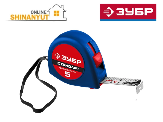 Մետր 5մ ZUBR 34016-5
