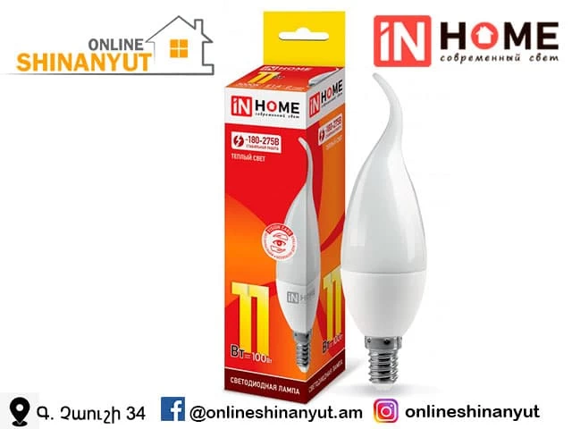 LED լամպ մոմ քամի-VC 11վտ E14 3000K IN HOME