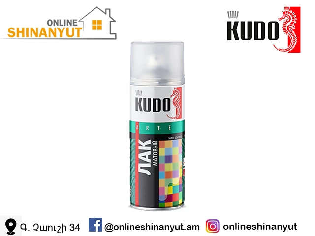 Աերոզոլային լաք անփայլ KUDO KU-9004