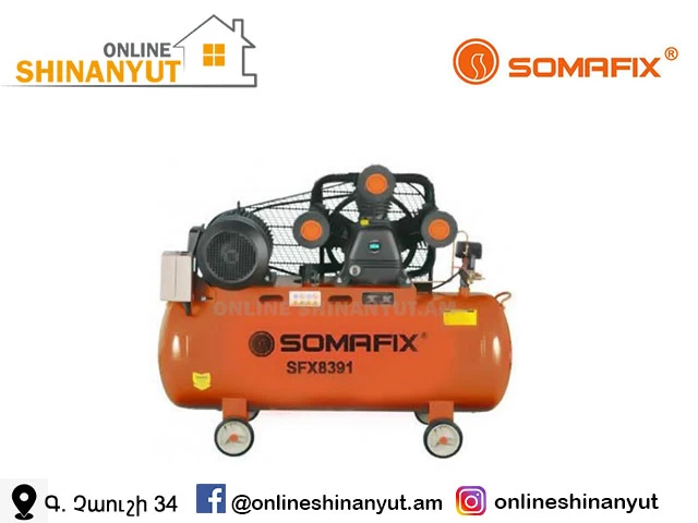 Օդի ճնշակ 100լ SOMA FIX