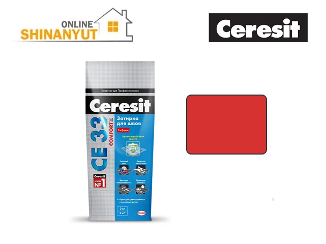 Զատիրկա 1կգ CERESIT կարմիր