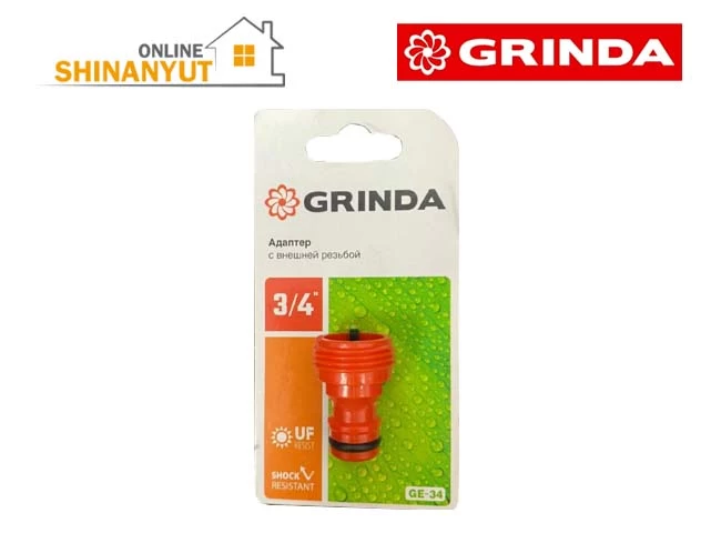 Ատրճանակի ադապտեր 3/4 որձ ռեզբայով GRINDA 8-426316