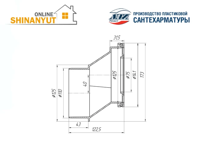 Կոնքամանի էքսցենտիկ կոշտ ANI PLAST W0421
