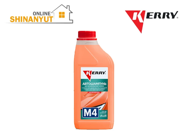 Շամպուն անհպում լվացման M4 KERRY KR-307-4