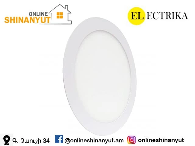 LED լուսատու` 18վտ, կլոր, ELEKTRIKA SLIM5875
