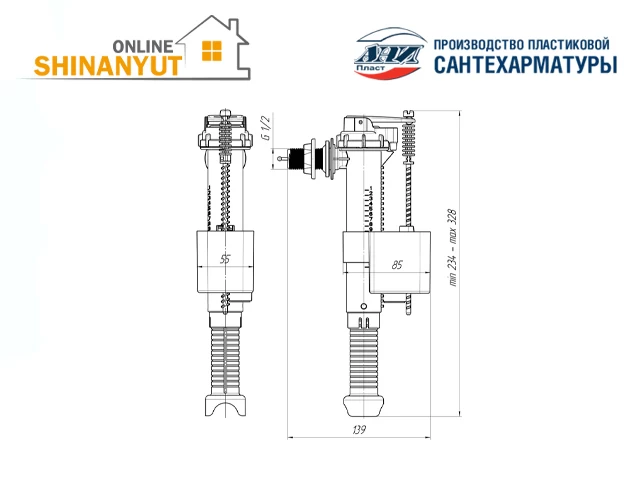 Պապլավոկ կողքից ANI PLAST WC5010