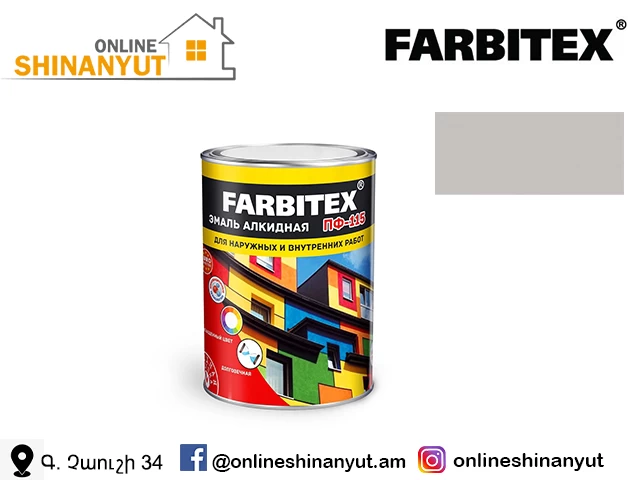 Ներկ ալկիդային 0.8կգ բաց սեռի FARBITEX PF-115