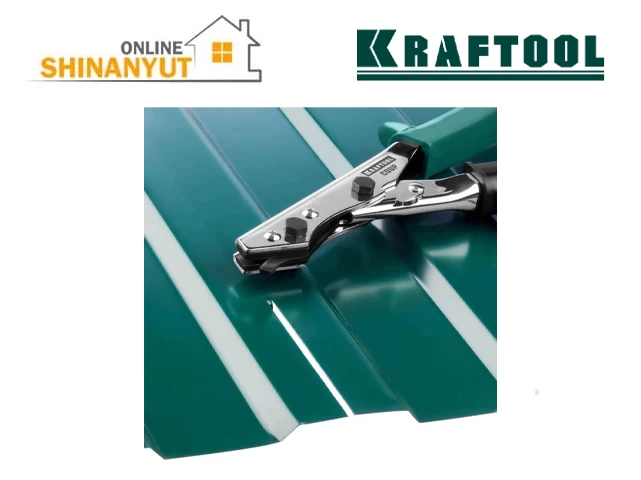 Թիթեղ կտրող գործիք KRAFTOOL 23274