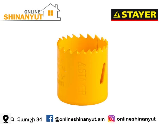 Շրջանաձև գայլիկոն d=40մմ STAYER profes 29547-040