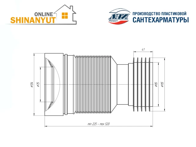 Կոնքամանի գոֆռե ANI PLAST K828