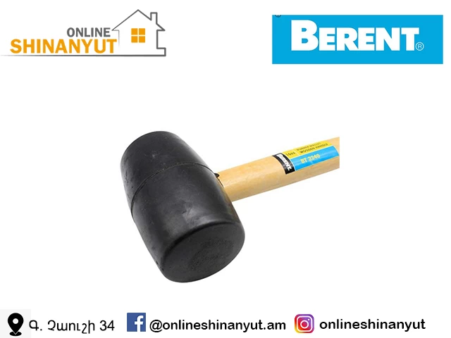 Մուրճ ռեզինե սև փայտի պոչ 16oz BERENT BT3240