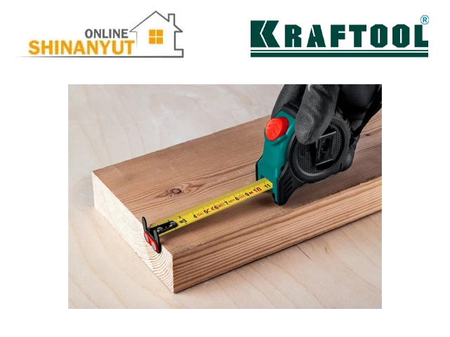 Մետր 8մ -25մմ KRAFTOOL  3412-8-25