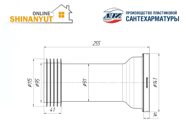 Ատվոդ ուղիղ ծայրը ռեզին ANI PLAST W1238