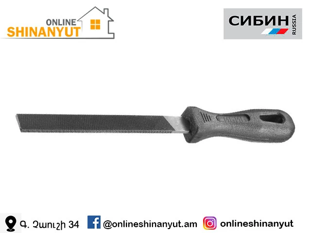 Խարտոց տափակ SIBIN 16701-15