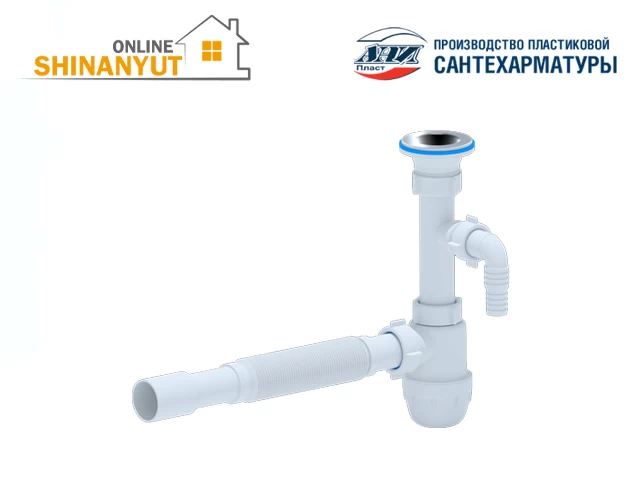 Սիֆոն գոֆռե ANI PLAST BM1315