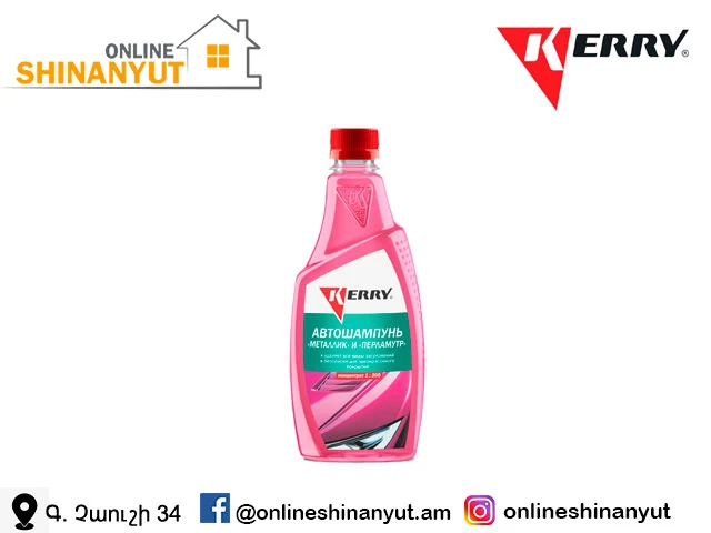 Շամպույն հպումով  լվացման մետալիք 500մլ KR-272-2 RUS