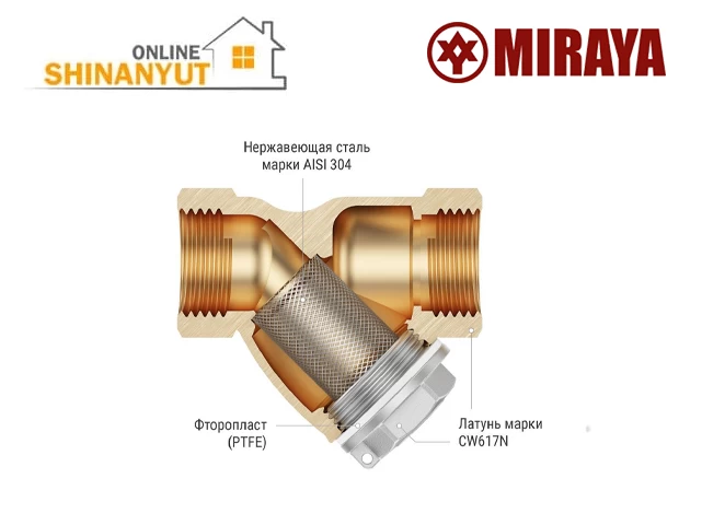 ֆիլտր ջրի F1/2 MIRAYA   M301101
