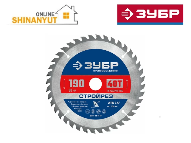 Սղոց պաբեդիտ ZUBR 36931-190-30-40