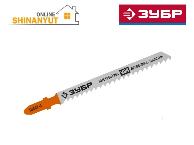 Լոբզիկի սղոց փայտի+պլաստ, T111C ZUBR 15587-3