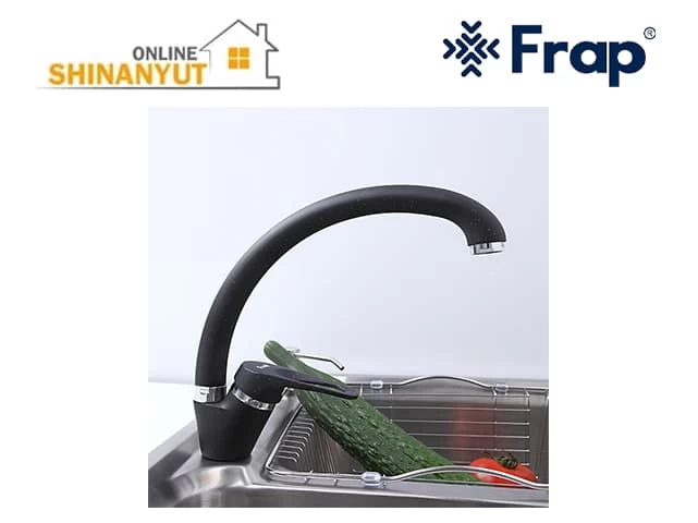 Ծորակ  կարապ սև,խաղերով Frap F4113-7