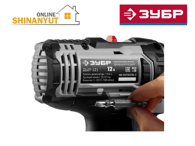 Պտուտակադարձիչ 12 վտ ZUBR DSHL-121