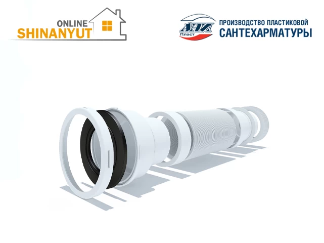 Զուգարանակոնքի գոֆրե անցում ANI PLAST K728R