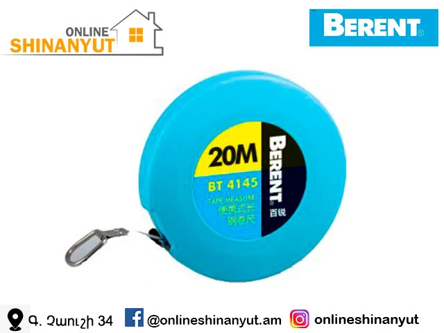 Մետր 20մ մետաղից BERENT BT4145