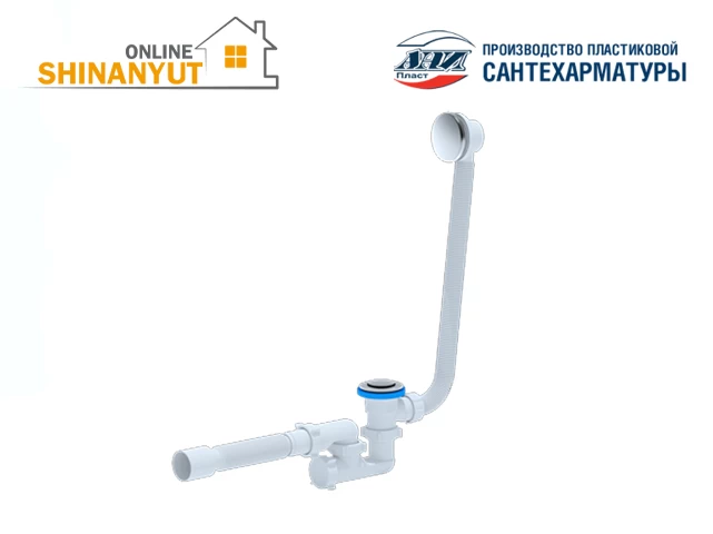 Վաննայի  սիֆոն տռոսով ANI PLAST EC255