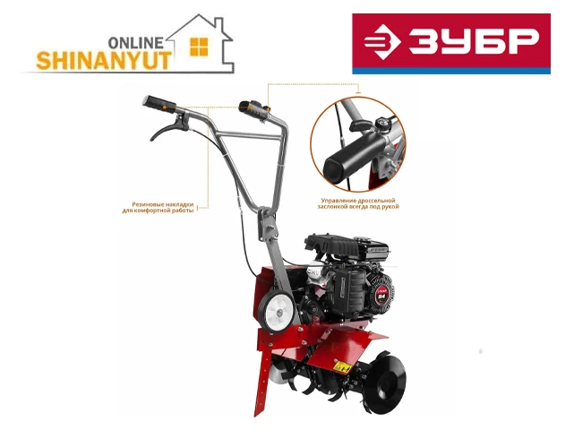 Հող փխրեցնող մեքենա բենզինով 94սմ3 MKT-150 kultivator