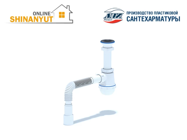 Սիֆոն 1 տեղ գոֆռե ANI PLAST  A0115