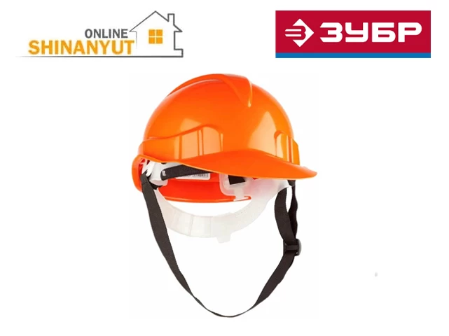 Սաղավարտ շինարարական ZUBR 11090-z01