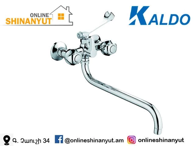 Ծորակ լոգասենյակի KALDO ZF882 2020 26344