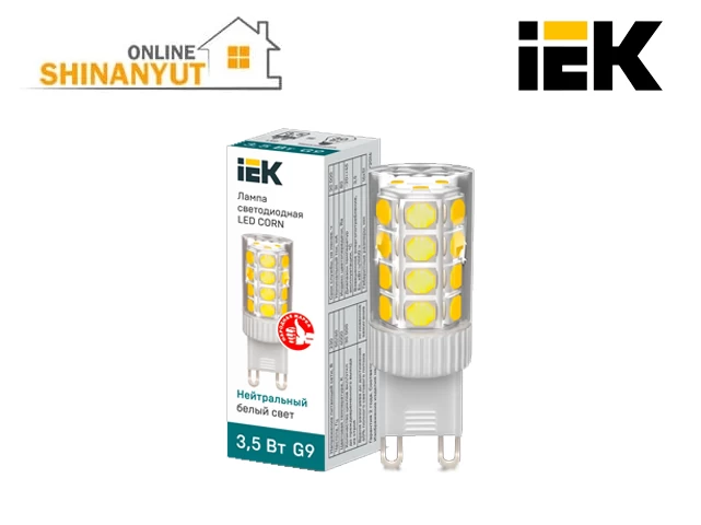Լամպ IEK CORN G9 3.5w 4000K 220V 788