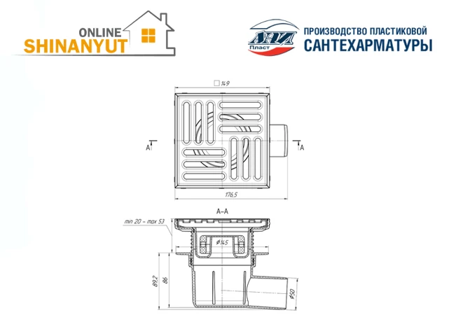 Հոսակ ուղիղ ունիվերսալ ANI PLAST TQ5612
