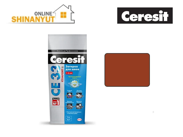 Զատիրկա 1կգ CERESIT կիրպիչնի