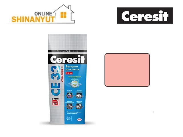 Զատիրկա 1կգ CERESIT ռոսա