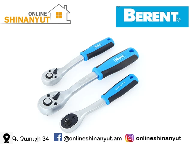 Տրիշոտկա 1/4 BERENT BT2159