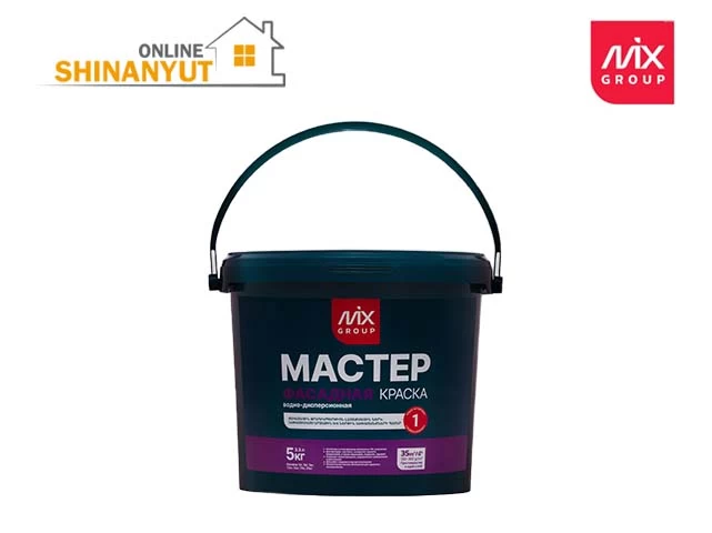 Ներկ ճակատային 5կգ MASTER MIX