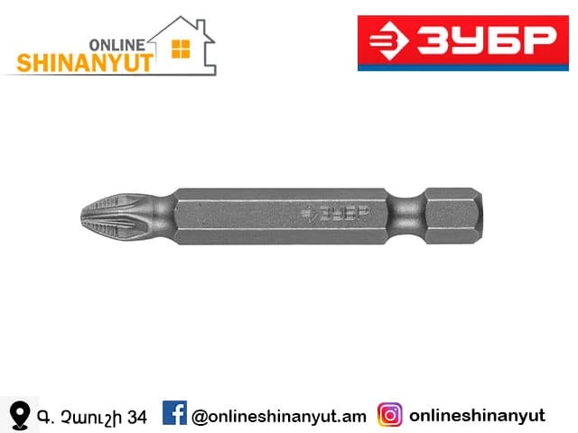 Պտուտակադարձիչի գլխադիր ZUBR 26003-2-50-10 PZ2