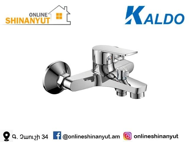 Ծորակ KALDO ZF131 6431 26410