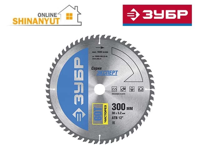 Սղոց պաբեդիտ ZUBR 36905-300-30-60