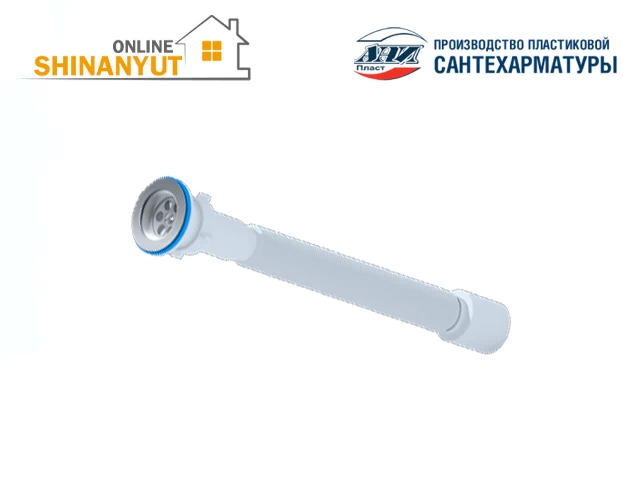 Սիֆոն գոֆռե ANI PLAST G115