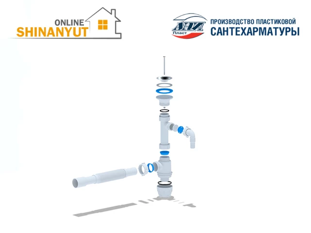 Սիֆոն գոֆռե ANI PLAST BM1315