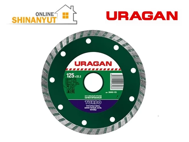 Ալմազային սկավառակ URAGAN 36693-125